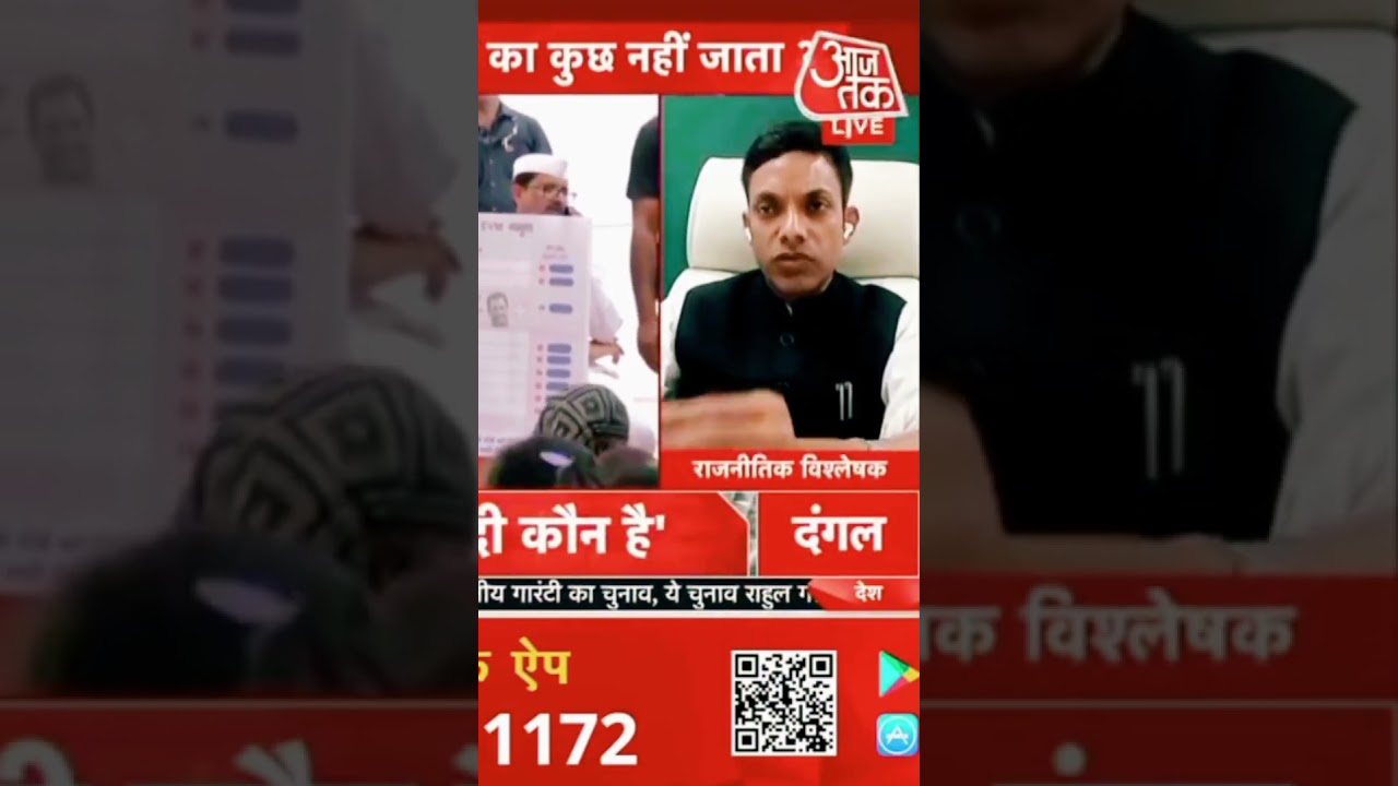 Congress along with its alliance partners will come to power in 2024