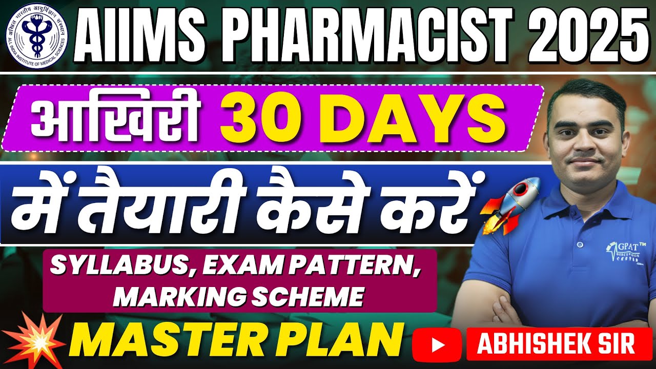 AIIMS PHARMACIST- 2025 | MASTER PLAN- LAST 30 DAYS | SYLLABUS, EXAM PATTERN, MARKING EVERY DETAIL