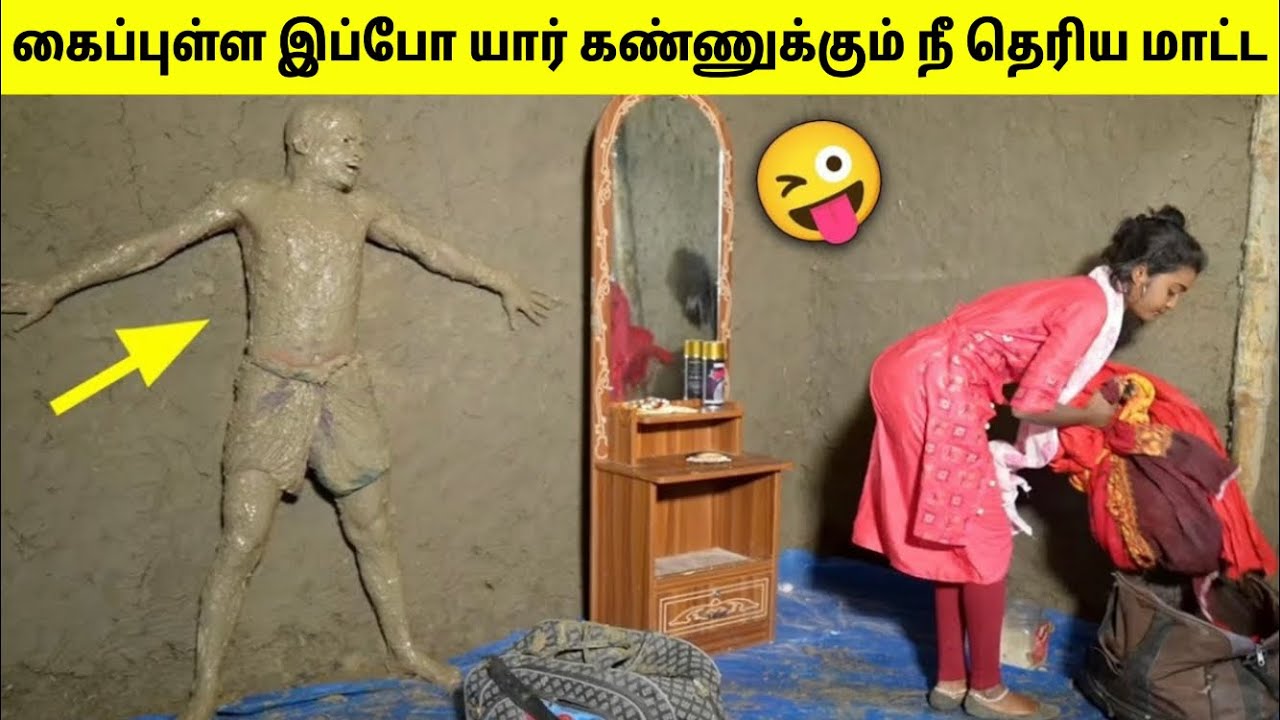 இத பாத்து சிரிக்காம எப்படி இருக்குறது | Funny Moments Caught On Camera | Tamil Amazing Facts
