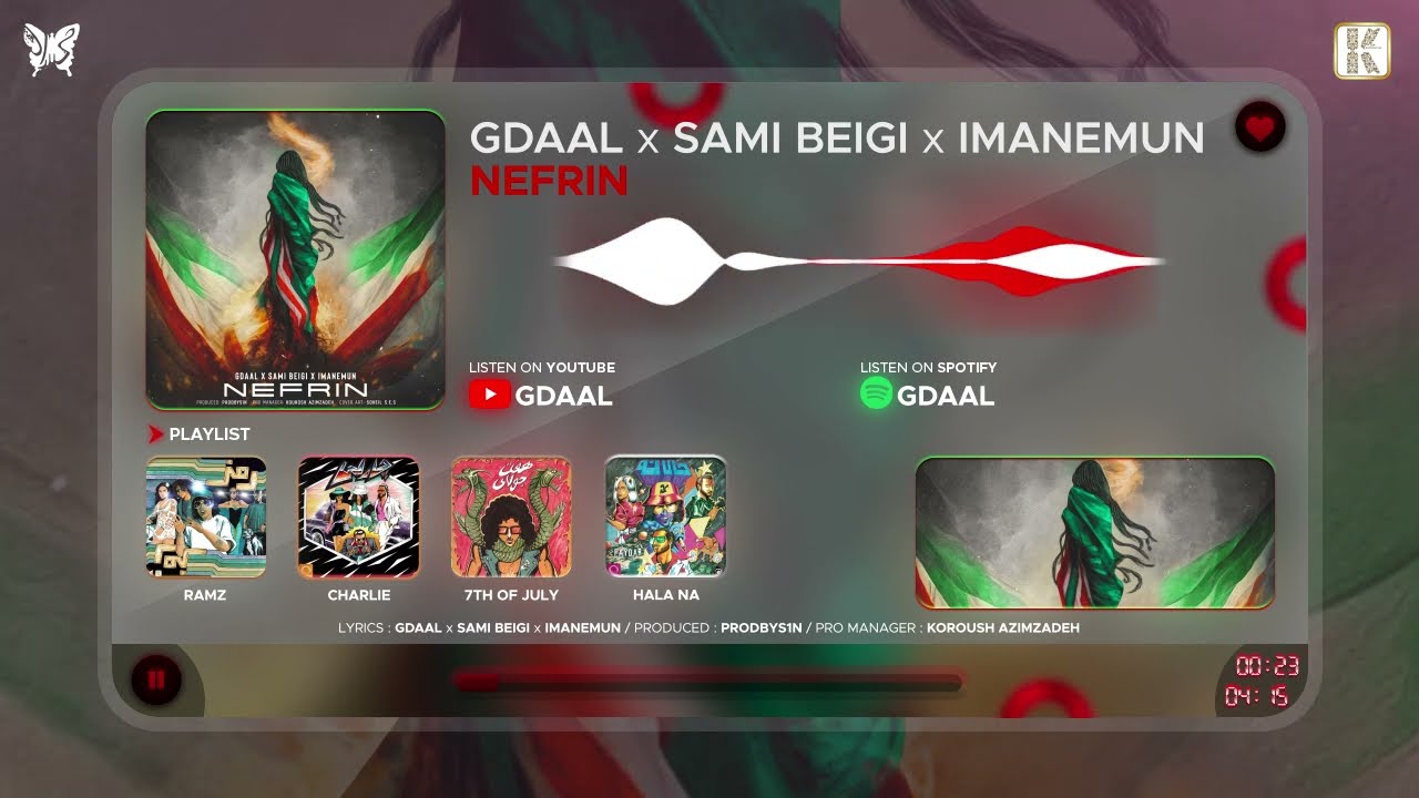 Gdaal x Sami Beigi x Imanemun - Nefrin ( جیدال و سامی بیگی و ایمانمون - نفرین )