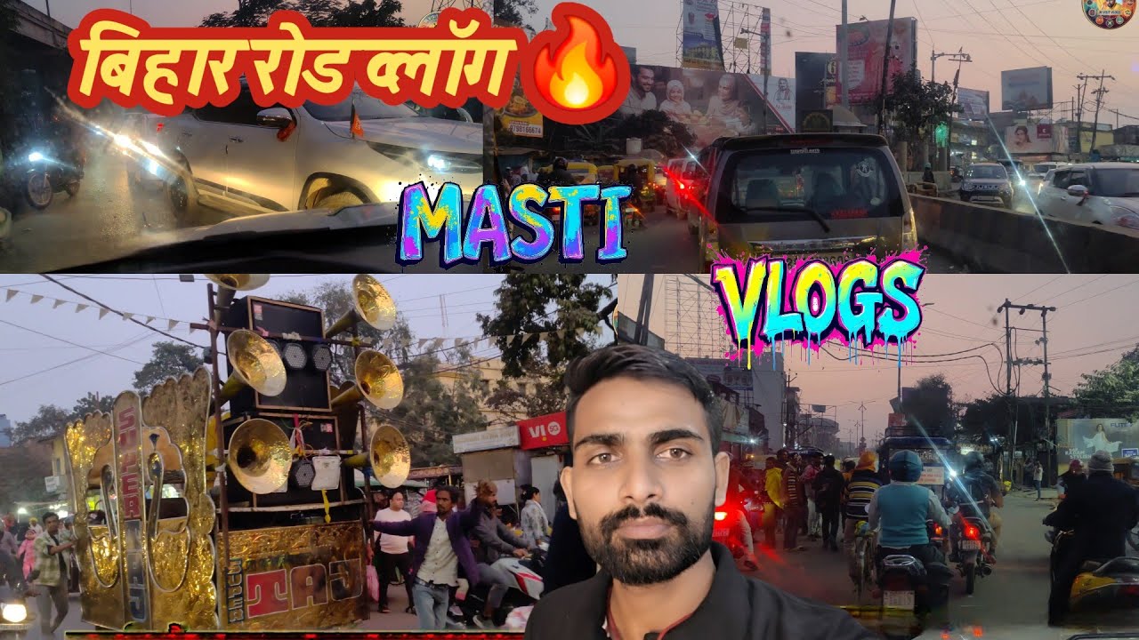 पटना का रियल रोड व्लॉग• महावीर कैंसर संस्थानसे लख तक का सफर | Desi Vlog #mvisitvlogs #patna #vlog 
