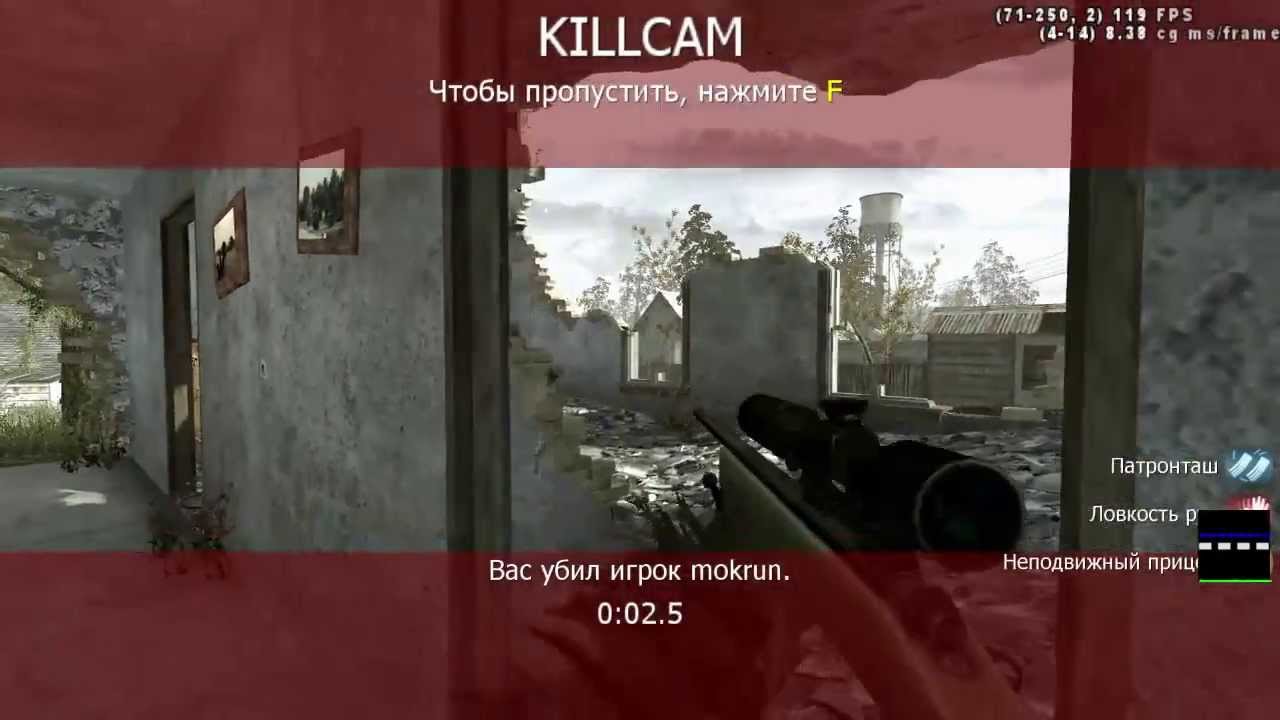 cod4 trickshot montage