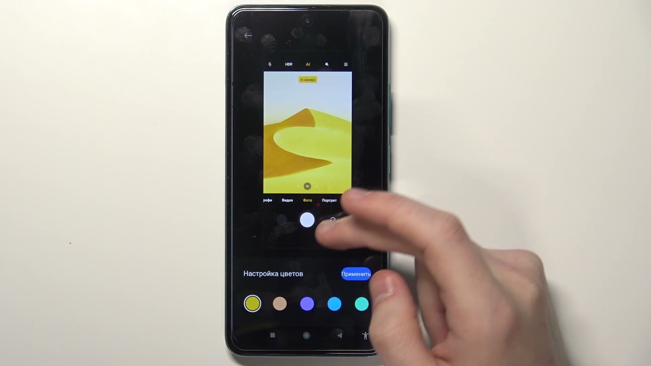 POCO M4 Pro | ПОЛНАЯ НАСТРОЙКА КАМЕРЫ на андроид-смартфоне Xiaomi POCO M4 Pro