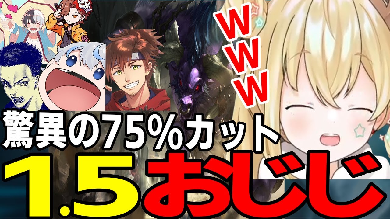 驚異の75%カットに驚くとおこ達【kamito/ありさか/乾伸一郎/ボドカ/aja】【The k4sen】【League of Legends/切り抜き】
