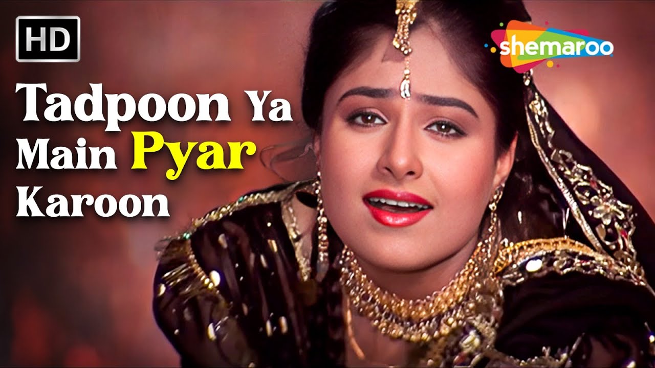 Tadpu Ya Mai Pyar Karu | Ayesha Jhulka | Govinda | Ekka Raja Rani (1994) | Alka Yagnik Hit Songs