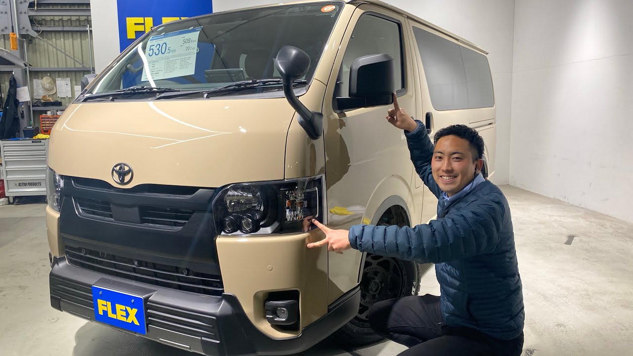 （YO2580）令和7年式 スーパーGL,アースカラーパッケージ,ガソリン2WD