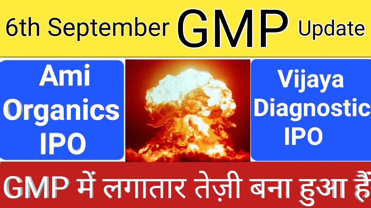 AMI ORGANICS IPO &bull; AMI ORGANICS IPO GMP &bull;VIJAYA DIAGNOSTIC IPO GMP &bull; UPCOMING IPO IN SEPTEMBER 2021