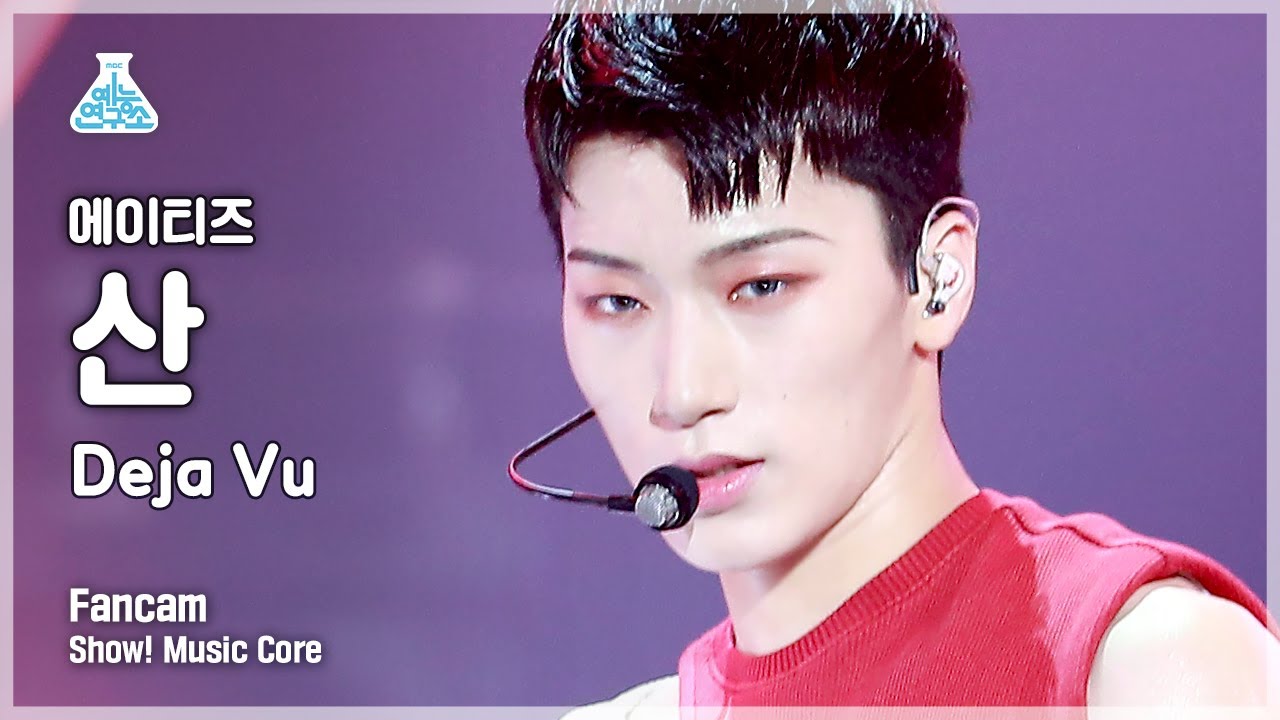 [예능연구소 4K] 에이티즈 산 직캠 'Deja Vu' (ATEEZ SAN FanCam) @Show!MusicCore 210925