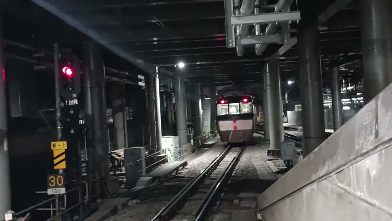 EXE（30055×4+30255×6）ホームウェイ5号箱根湯本行きが新宿駅を発車