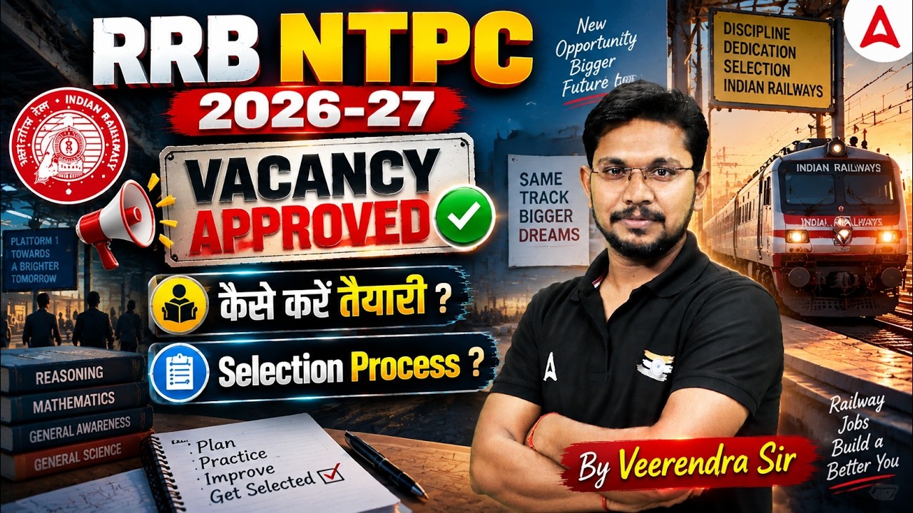 RRB NTPC 2026-27 | Vacancy Approved | Complete Preparation Strategy | By Veerendra Sir
