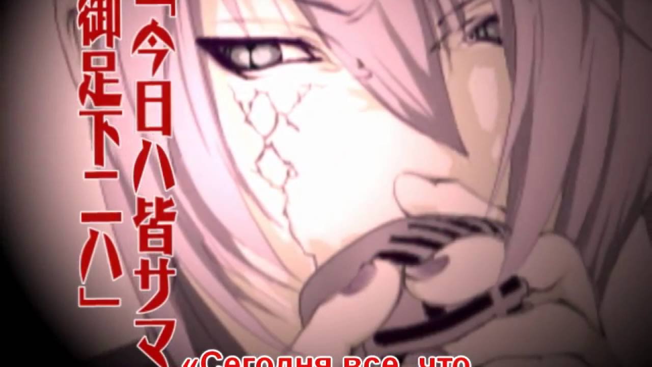 Kamui Gakupo - Janome Tricker (rus sub)