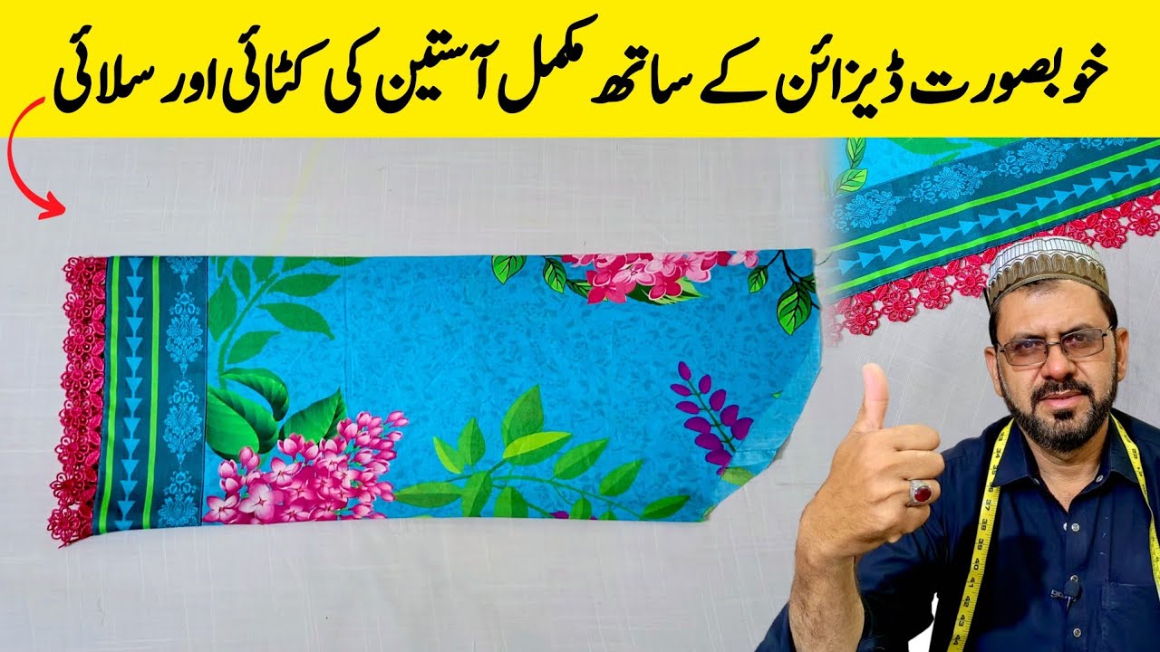 How to make trending sleeves design with lace | Sleeves design 2026