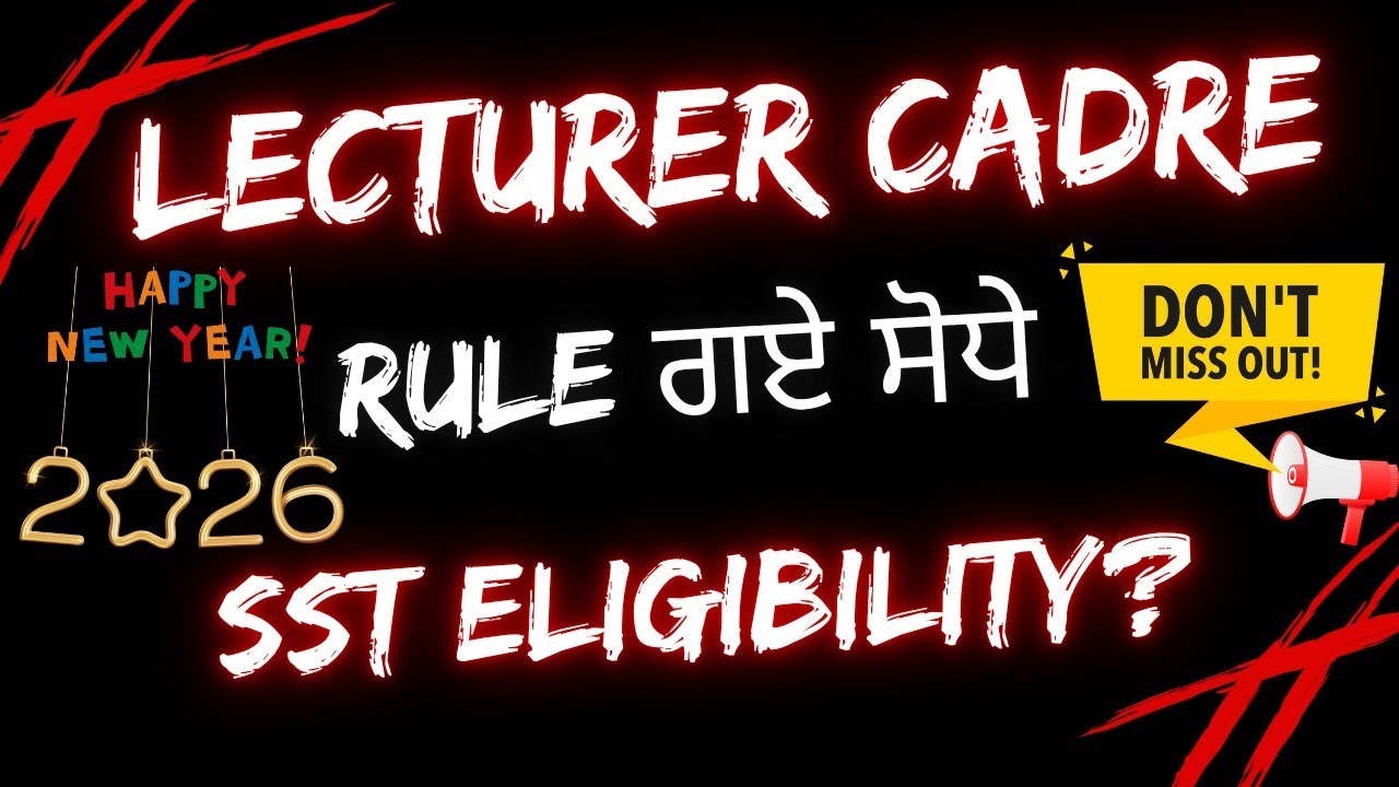 Lecturer Cadre New Update | Eligibility | Lecturer Cadre new rules | History_Political Science