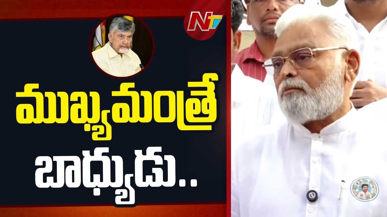 నా ఇంటిని తగలబెట్టాలని నిర్ణయించుకున్నారు.. | Ambati Rambabu | YSRCP | NTV Telugu