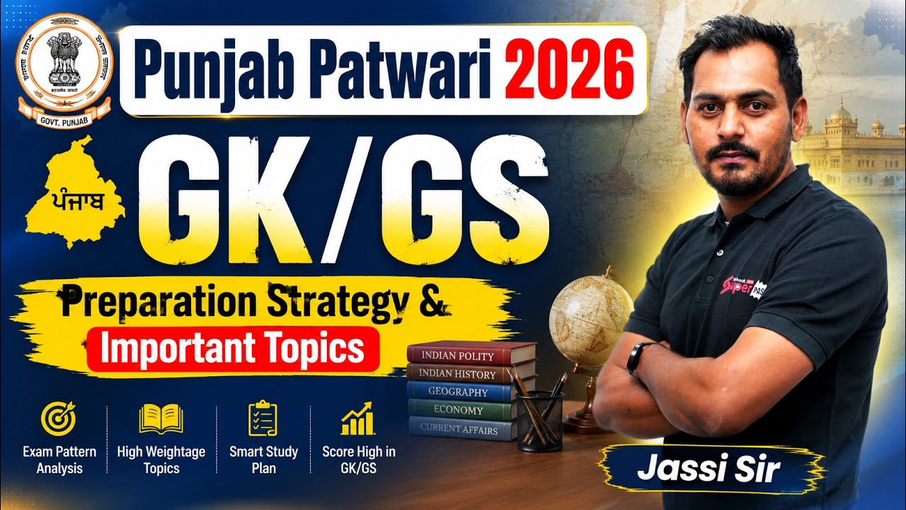 Punjab Patwari Exam Preparation | Punjab Patwari GK GS | Punjab Patwari Strategy By Jassi Sir