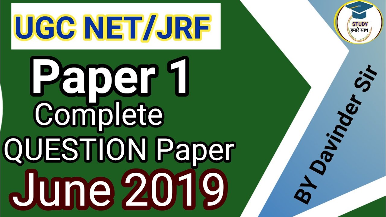 June 2019 Ugc net Paper 1 || Ugc net June 2019 paper 1 Question Paper || ugc net paper 1 solved
