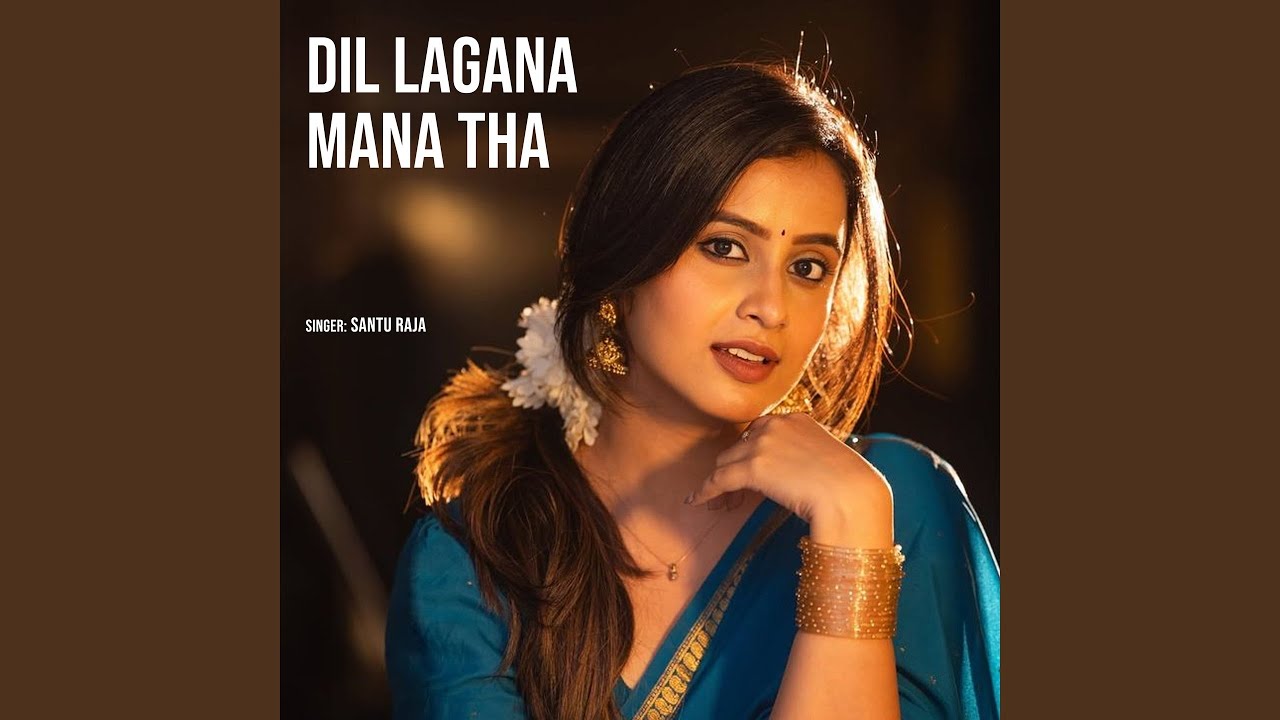 Dil Lagana Mana Tha