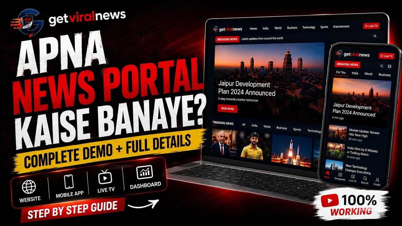 Launch Your Own News Portal in 2026 | Full Demo + Admin Panel + Mobile App