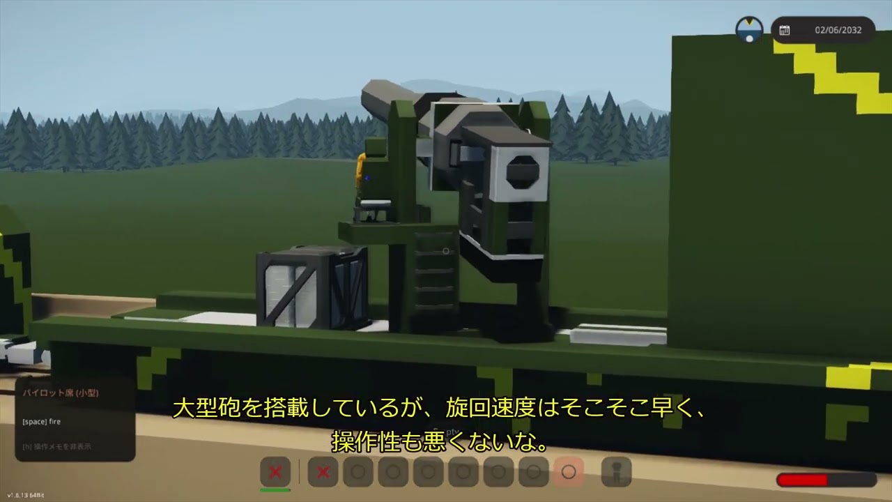 [Storm Works]3 装甲列車の開発と性能試験