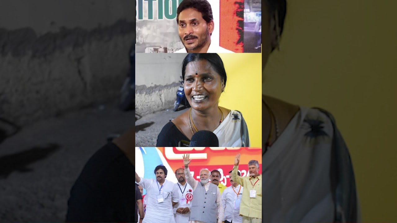 Kutami Ruling Flop or Hit? Kurnool Lady Speak Out! Jagan vs Babu | Pawan kalyan | AP NEWS