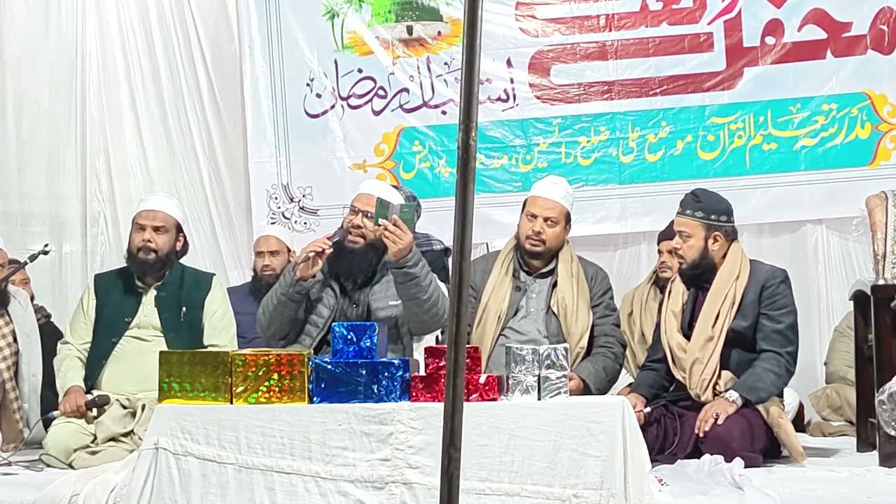 Char bhai Char yaar Bhopal,Alli jalsa