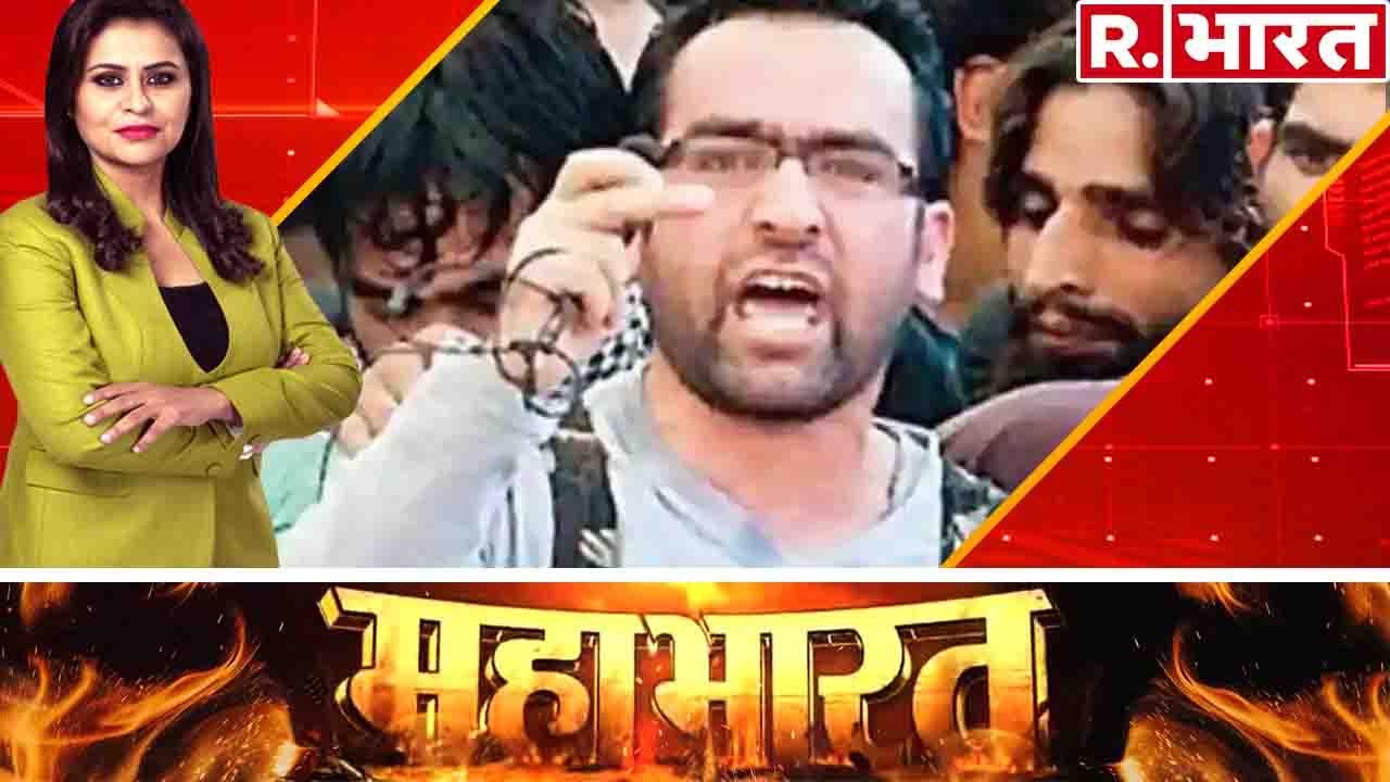 आतंक का आका गया जहन्नुम में! देखिए Mahabharat, Sucherita Kukreti के साथ