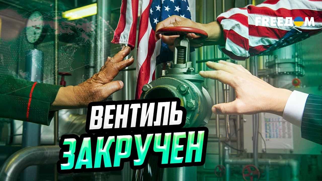 Нефтяная ЗАЧИСТКА: США лишают Москву венесуэльской кормушки