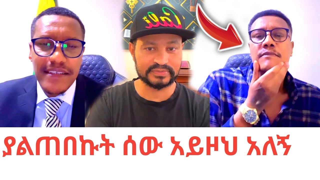 Yoni Magna በሃዘን ጊዜ ከጎኑ የነበሩትን አመሰገነ 