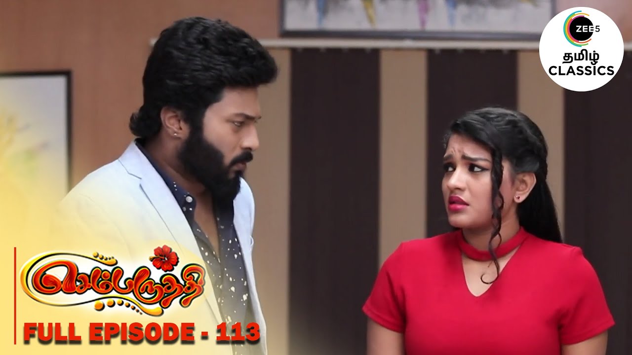 Parvathy gives the Speech | Sembaruthi | Ep 113 | ZEE5 Tamil Classic