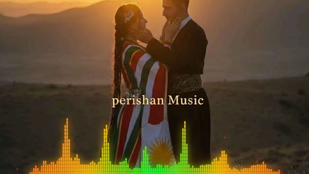 perishan:Zerya Dilê Min2026 اجمل غنية كردية جوهرة قلبي