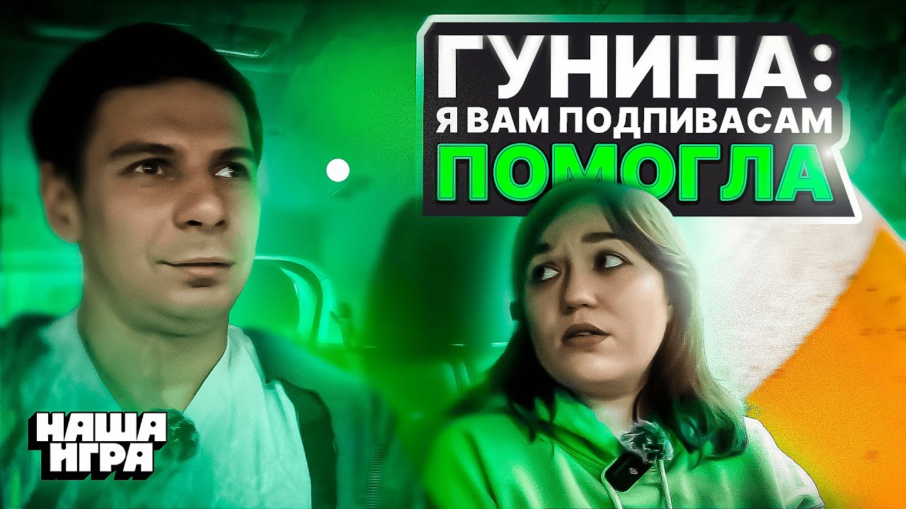 Мария Гунина - 9Pandas, уход Daxak, работа в киберспорте, призовой The International.
