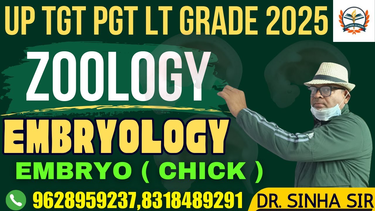 pgt biology preparation || tgt / lt grade  biology online classes || zoology embryology