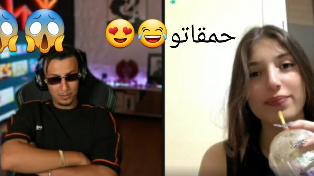بوكسعة طلع مع بنت زوينة  نوضوها 😂😂😂Bougs3a live