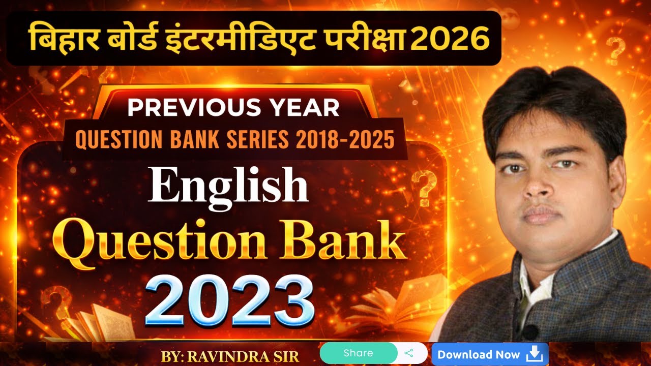 Bihar board previous year question paper 2023 | English Question Bank 2018 To 2025 by ravindra sir