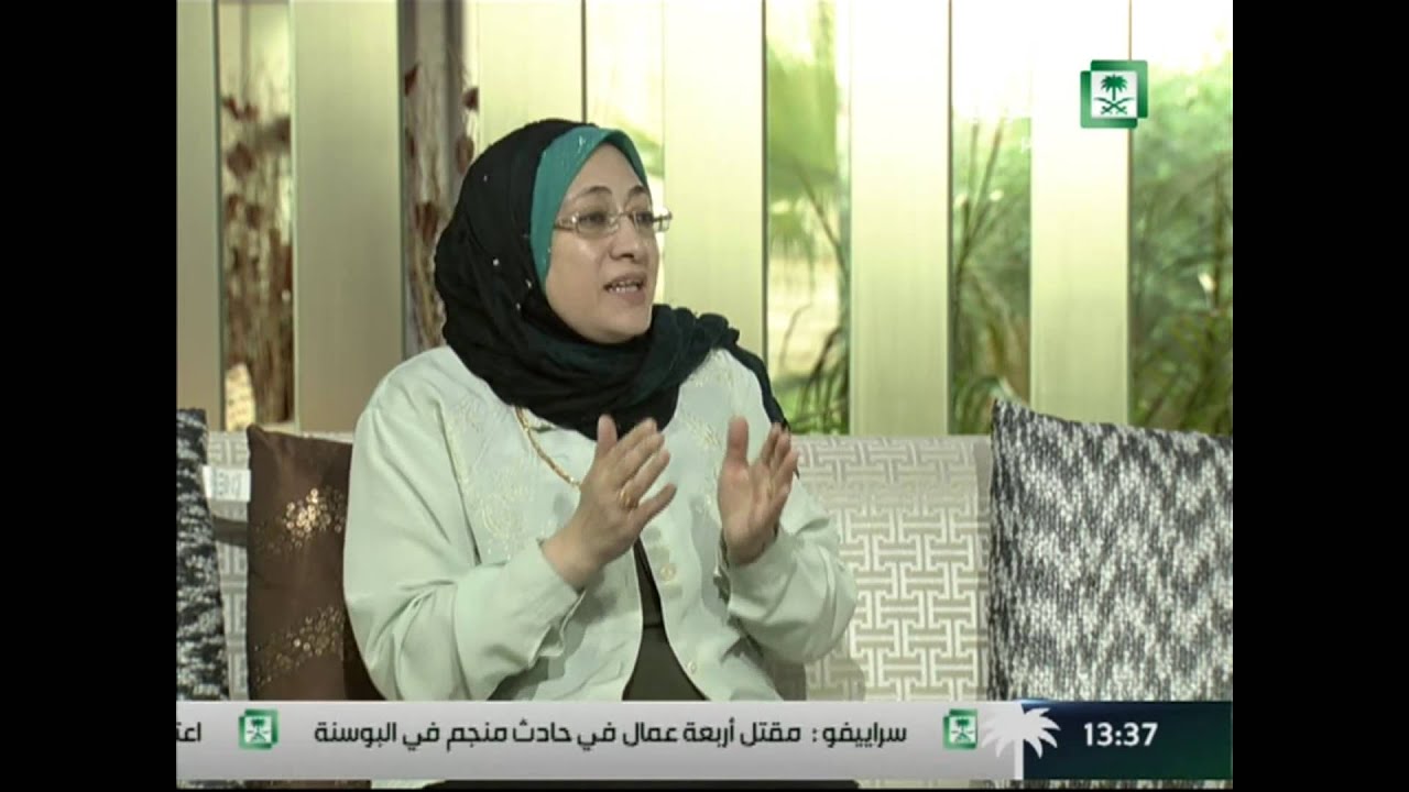 برنامج : حياتنا .. فقرة .. الامراض الاستقلابية عند الاطفال
