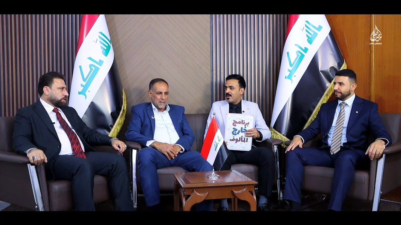 #برنامج خارج #المألوف للمرشحين الرياضين الذين سوف يخوضون معترك الأنتخابات البرلمانيه في العراق