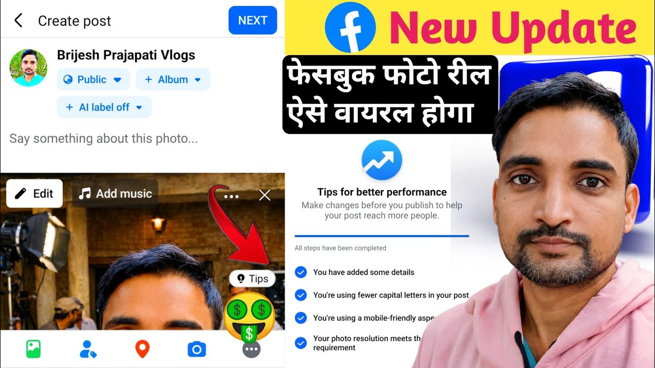 Facebook Big Update ? Tips for better performance Facebook&nbsp;New features 😍