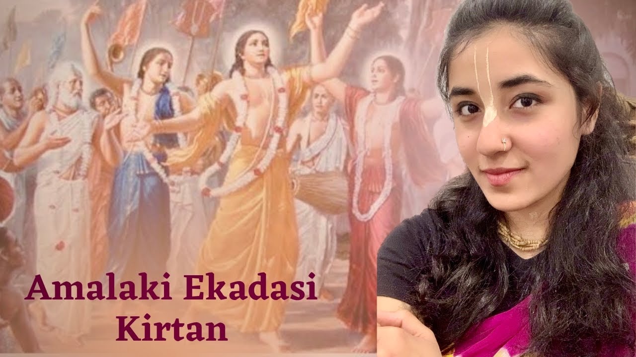Ekadasi Prayers || Let&rsquo;s Chant Together