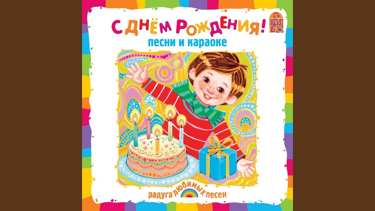 Ехал поросенок на рассвете