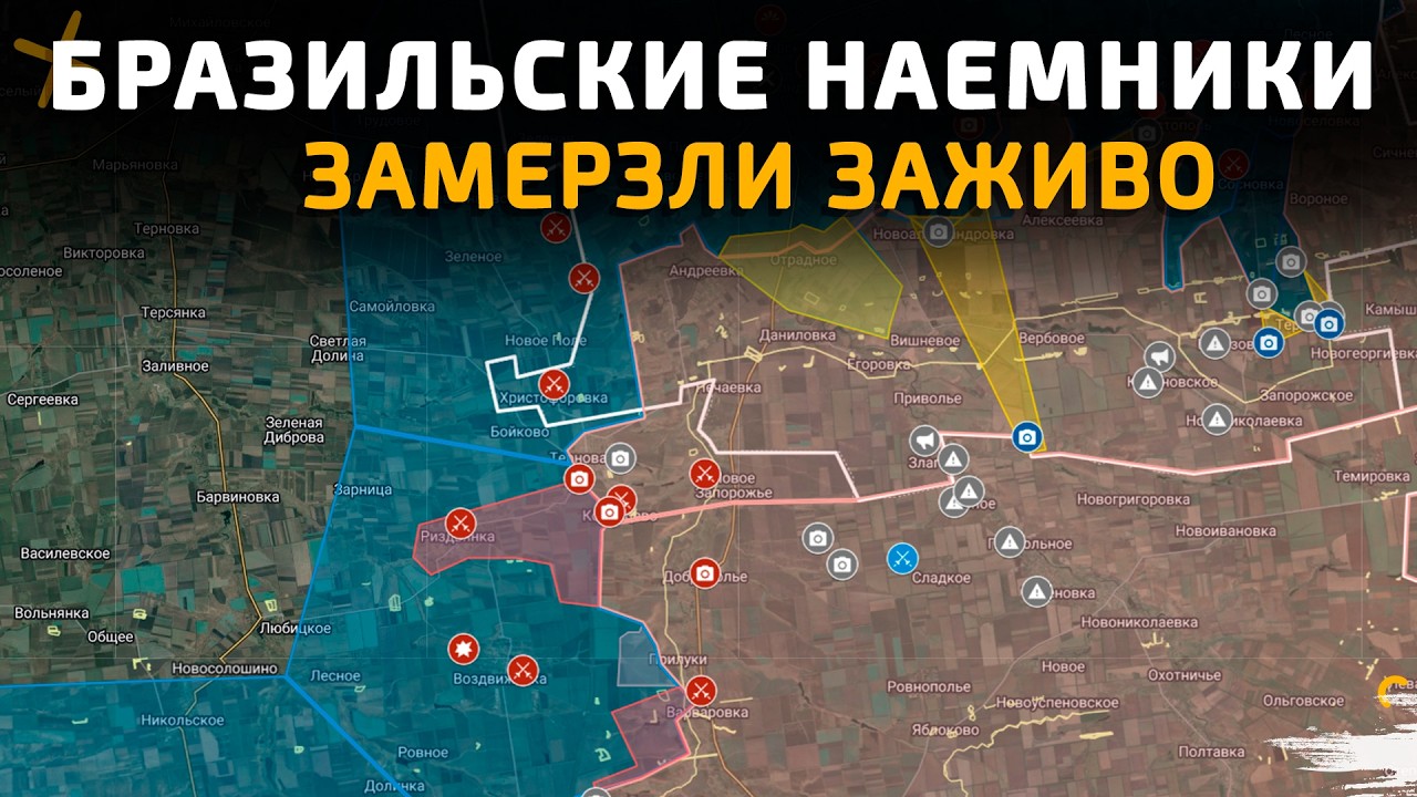ГЕНЕРАЛ МОРОЗ. НАЕМНИКИ ЗАМЕРЗЛИ ЗАЖИВО 💥Военные Сводки 27.02.2026