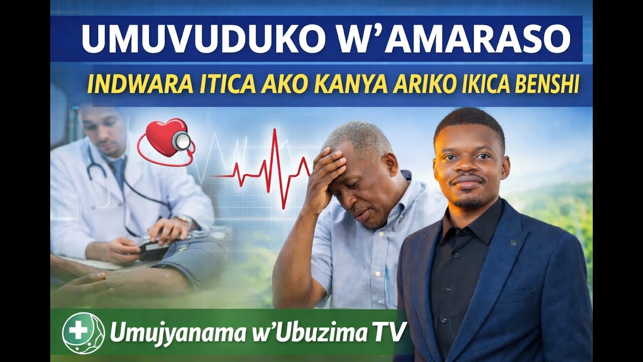 UMUVUDUKO W’AMARASO: INDWARA ITICA AKO KANYA ARIKO IKICA BENSHI