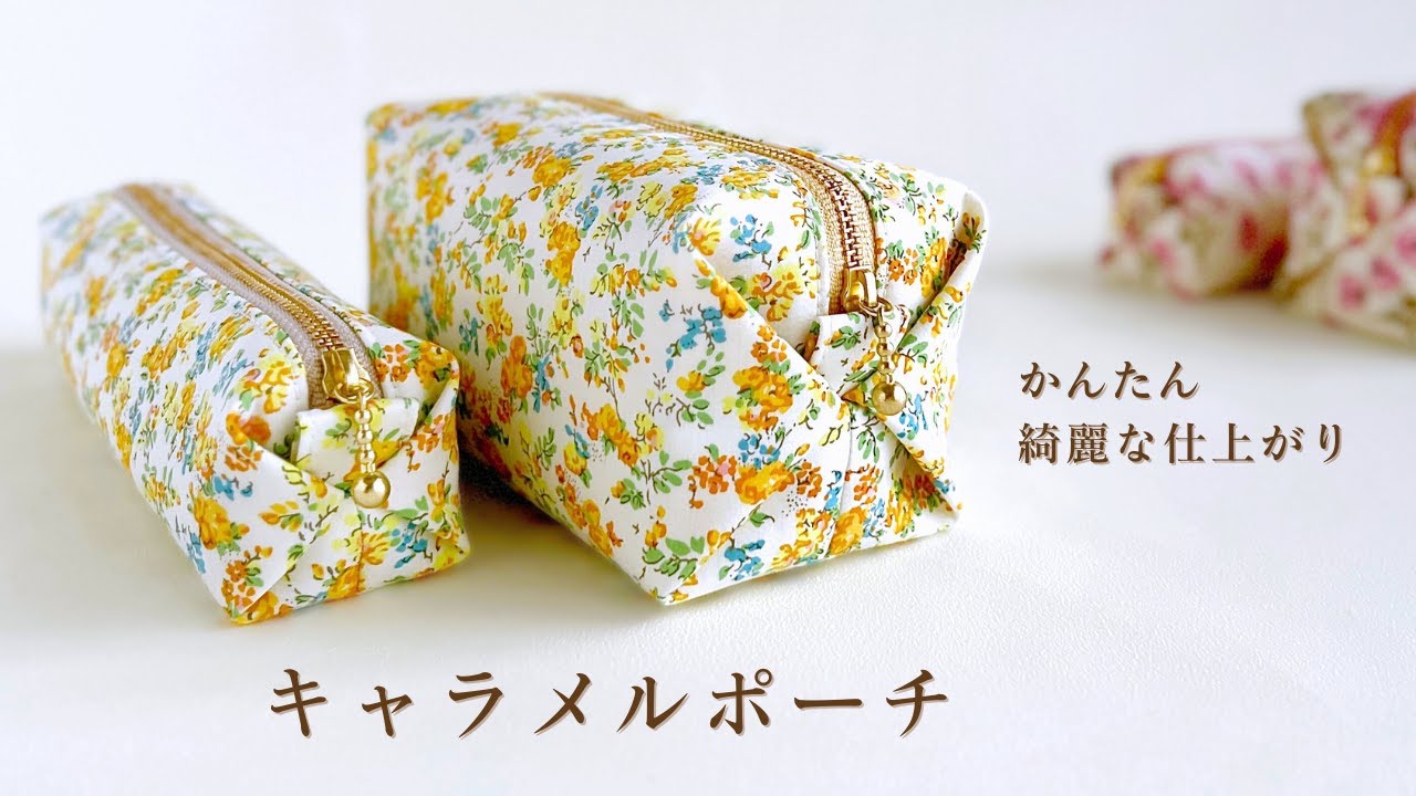 🧵 Косметичка ручной работы, Как сделать карамельный мешочек / DIY box pouch, zipper pouch