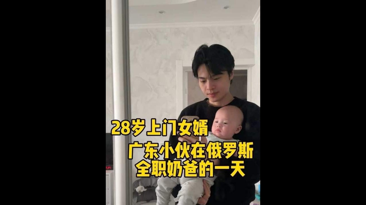 28歲上門女婿廣東小夥在俄羅斯全職奶爸的一天。丈母娘開始餵四月混血寶寶吃水果泥了#中外夫妻#跨國婚姻#上門女婿