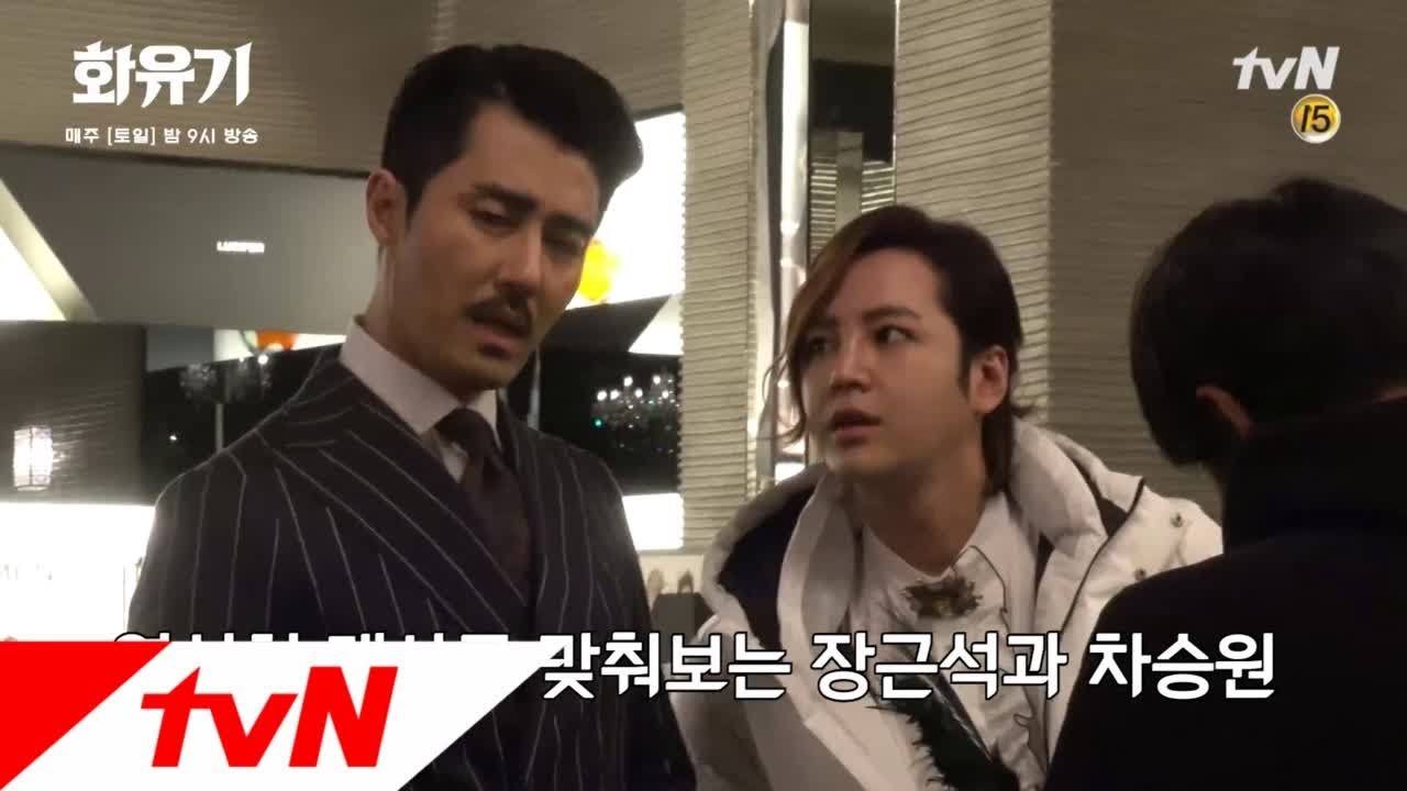 A Korean Odyssey [메이킹] 차승원과 호흡척척 '장근석 특별출연' 비하인드 ★  (ft.미남이시네요) 180113 EP.5