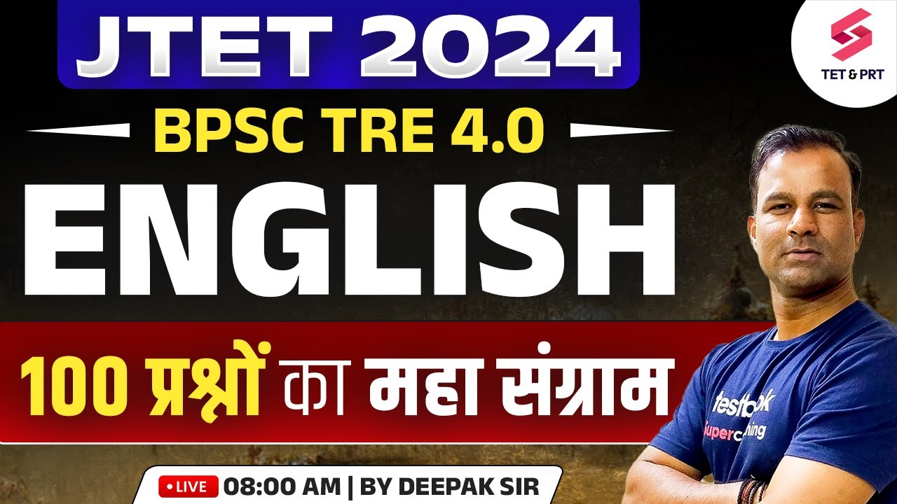 JTET ENGLISH Marathon CLASSES | English for JTET, BPSC TRE, DSSSB 2024 Exam  | DEEPAK SIR
