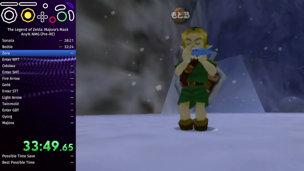 MM: Any% No Remains Escape in 