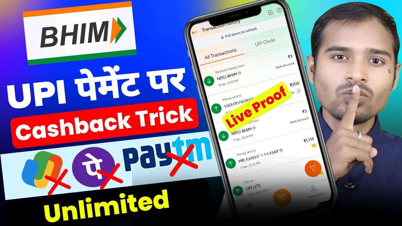 Bhim upi unlimited cashback trick with Live Proof | bhim upi new offer | npci bhim upi lite offer