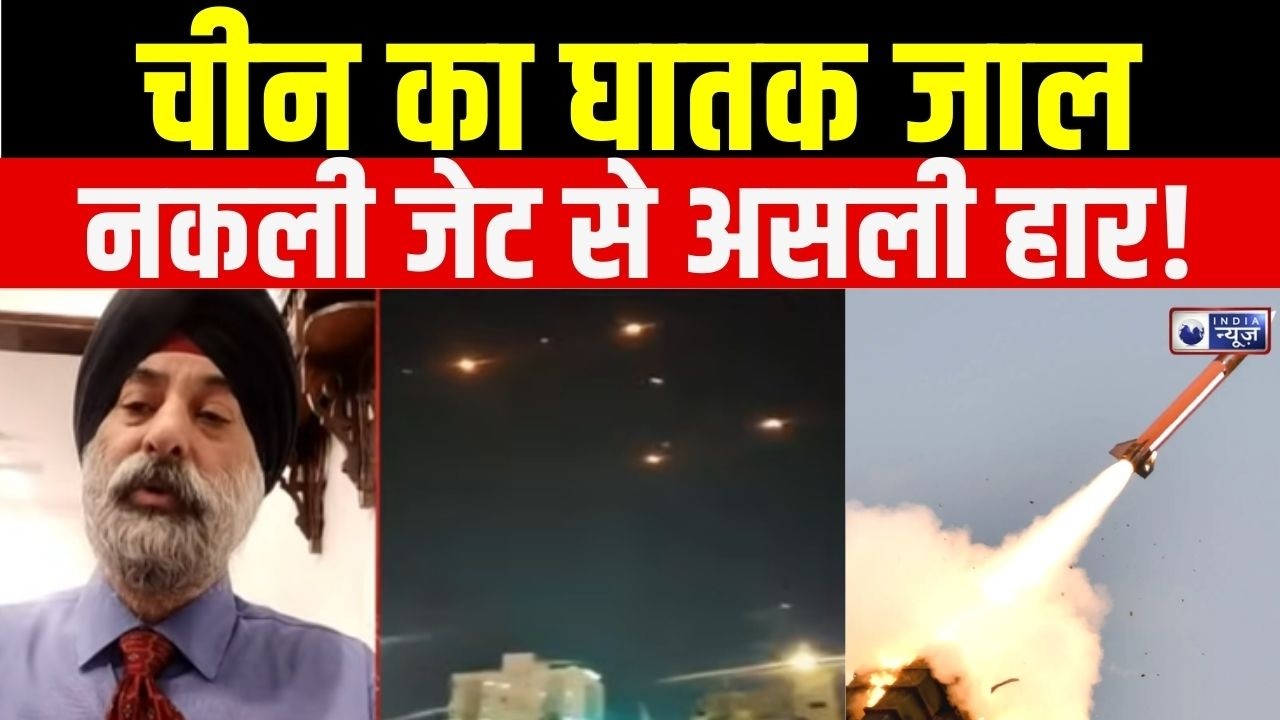 Iran China Decoys : चीन का जाल, नकली टैंक से बर्बाद हुए अरबों के हथियार! | Iran-Israel War | Trump