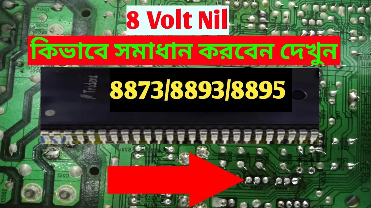 Crt Tv China Kit Main Ic 8 volt Missing Solution || sohag electronics.......