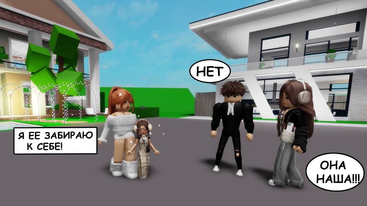 😊ОНИ СКАЗАЛИ, ЧТО Я ИХ ДОЧЬ&hellip;//А ПОТОМ ЗАКРЫЛИ МЕНЯ В ГАРАЖЕ😭 #roblox #brookhaven #шанелькароблокс